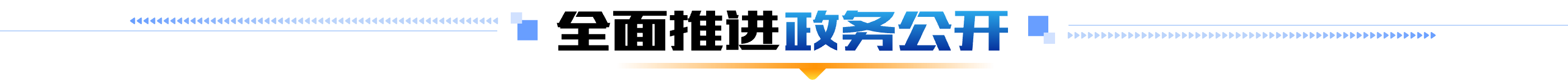 ȫ���ƽ����񹫿�