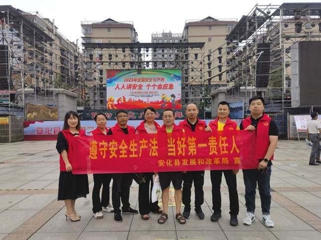 微信图片_20230616113615