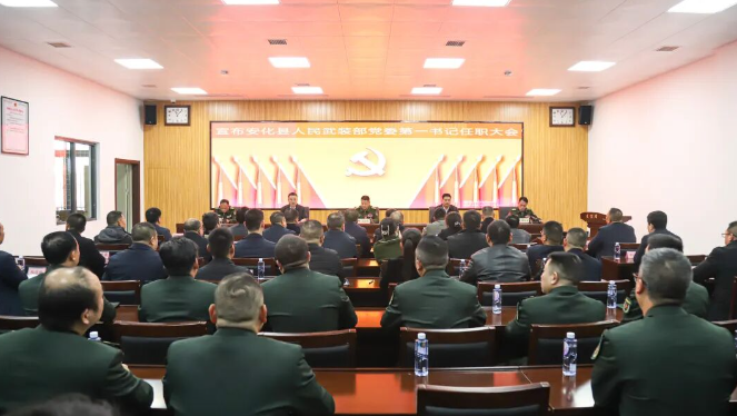 ���������䲿��ί��һ�����ְ����ٿ�