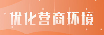 �Ż�Ӫ�̻���