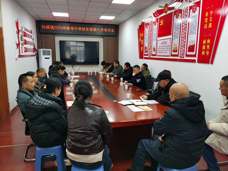 ��Ϫ����ѧУ���ٿ�2026�괺����ѧУ����ҵ��Ա��...