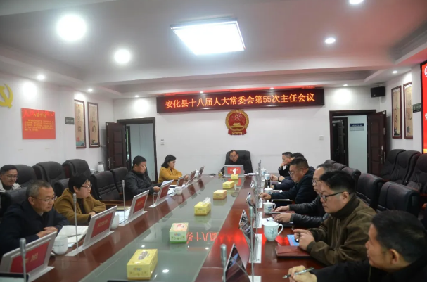 ������ʮ�˽��˴�ί���55�����λ����ٿ�