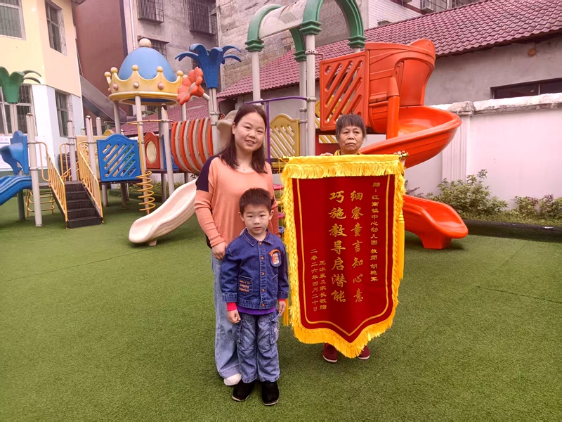�����������׶�԰����ʩ�̵���Ǳ�� ϸ��ͯ��֪����